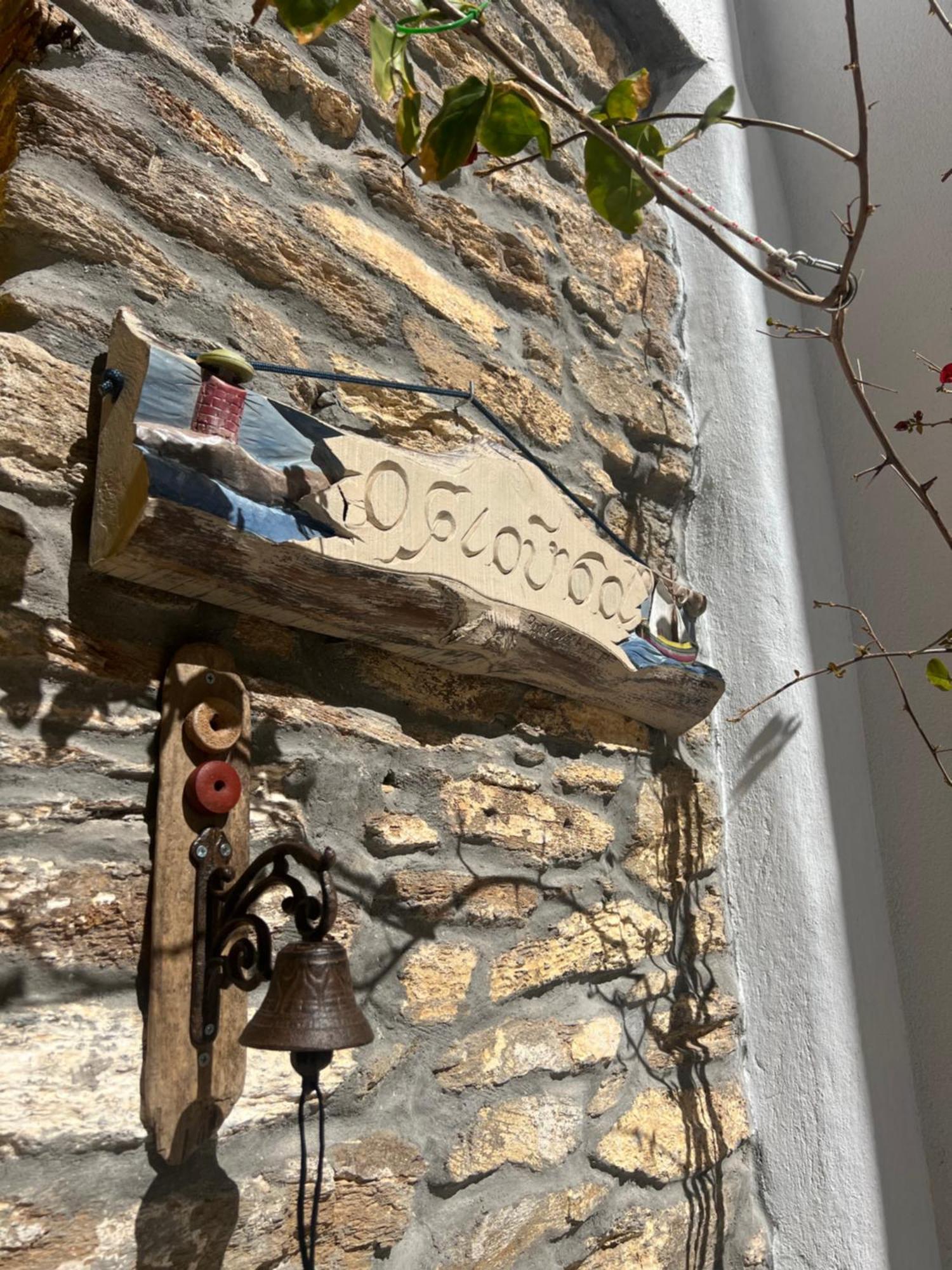 οtto Apts * Loutra (Kythnos)